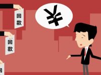 仿牌COD货到付款商业模式