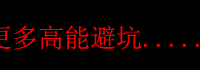 仿牌品牌出海专家涉嫌诈骗,已被报警立案