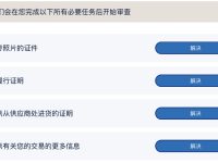 仿牌收款中如何合理、规范、安全使用PayPal?