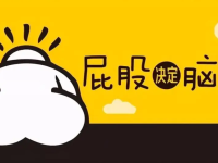 仿牌GOD哥怎么那么闲一直写公众号?都不用工作吗?