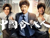 GOD哥,既然跨境电商仿牌那么暴利,为什么你自己不卖货?!