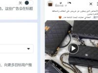 仿牌Facebook广告ROI指标越来越差,有可能是你的广告疲劳了