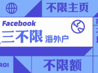 用二不限、三不限来跑仿牌,完全没必要!
