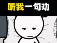 我自己的朋友要做跨境电商,我劝他不要做!