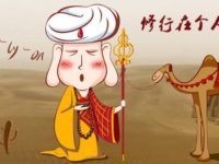 仿牌跨境电商创业者,太聪明的人,往往做得不好