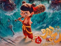 跨境电商外贸出海,哪吒也疯狂。
