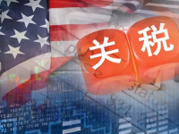 仿牌跨境电商人六法削弱戏精老特取消800美金免关税骚操作。