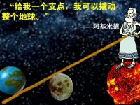 跨境电商后时代怎么破局?给大家讲点地头蛇皇帝刘邦的故事。