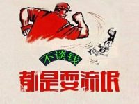 莆、广系跨境电商难道就该死?先给大家说几个故事。