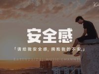 很多人“被迫”做仿牌跨境电商生意，仅仅是因为“安全感”三个字。