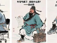 教师是人类灵魂的工程师，教师也是人，也要吃饭，也会做仿牌跨境电商生意。