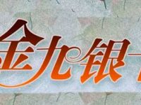 莆、广系跨境电商“金九银十月”终于来了，外贸人接下来要大干几个月！