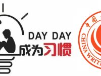 跨境电商中登GOD哥：放弃中医后，我想成为一名作家。